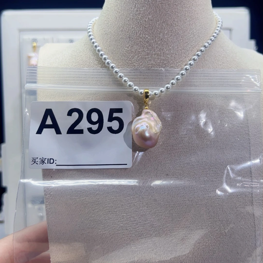 淡水珍珠吊坠(不含链)未镶嵌