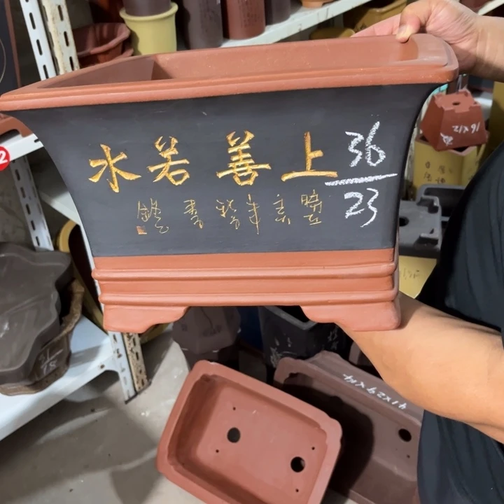 紫砂花盆紫砂花盆