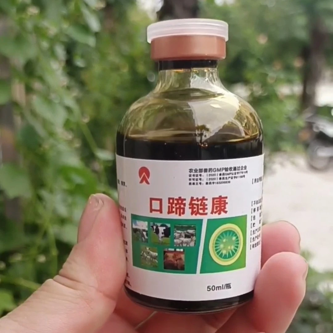 猪牛羊口提联抗饲料添加剂