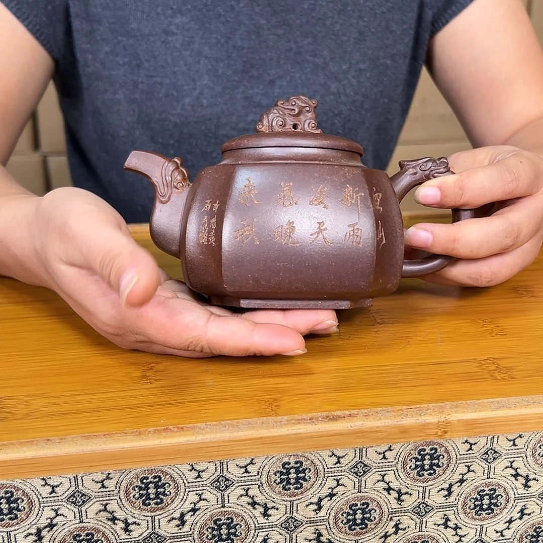 紫砂茶壶原矿紫砂