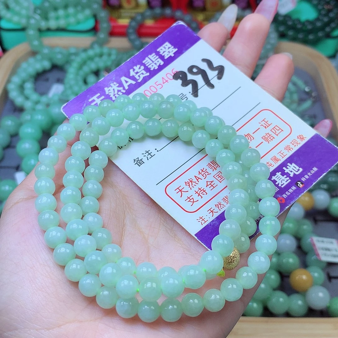未镶嵌手串翡翠6+