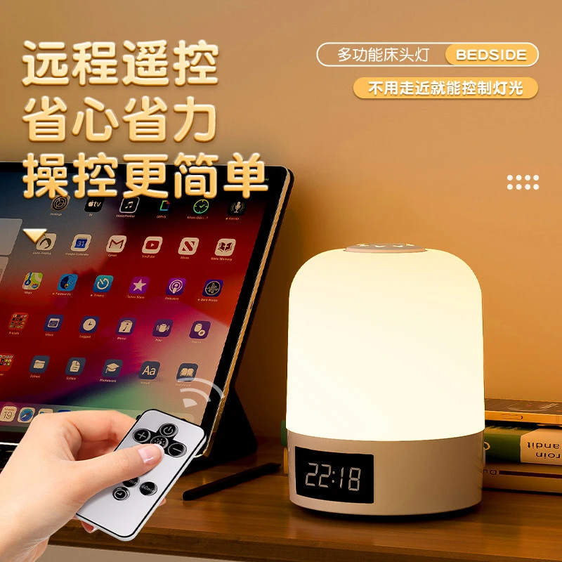 遥控时钟显示卧室睡眠专用小夜灯床头台灯充电婴儿喂奶护眼氛围灯