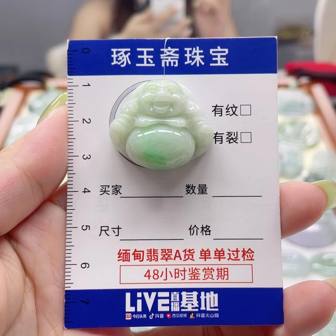 颈饰未镶嵌翡翠佛公