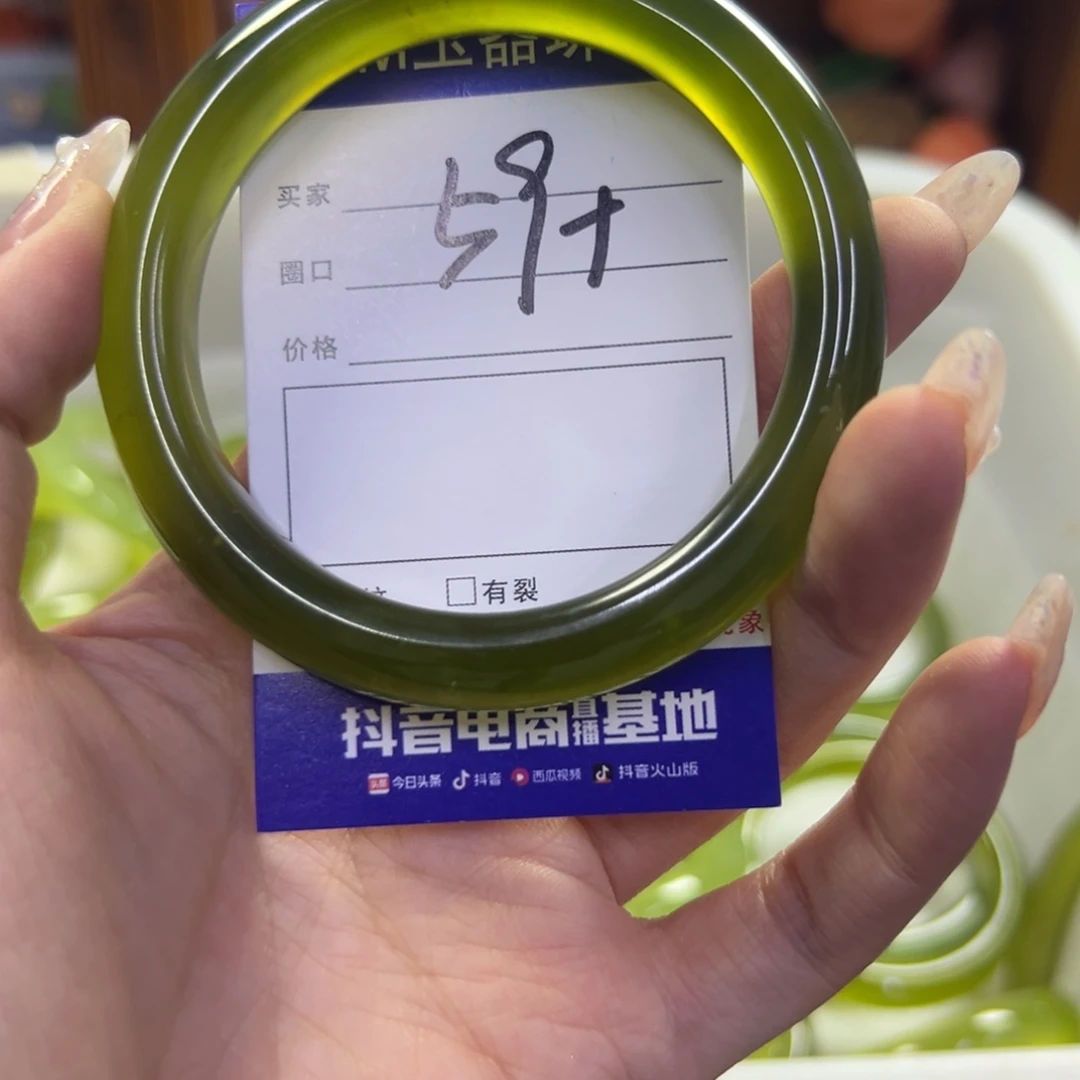 蛇纹石玉未镶嵌手镯49