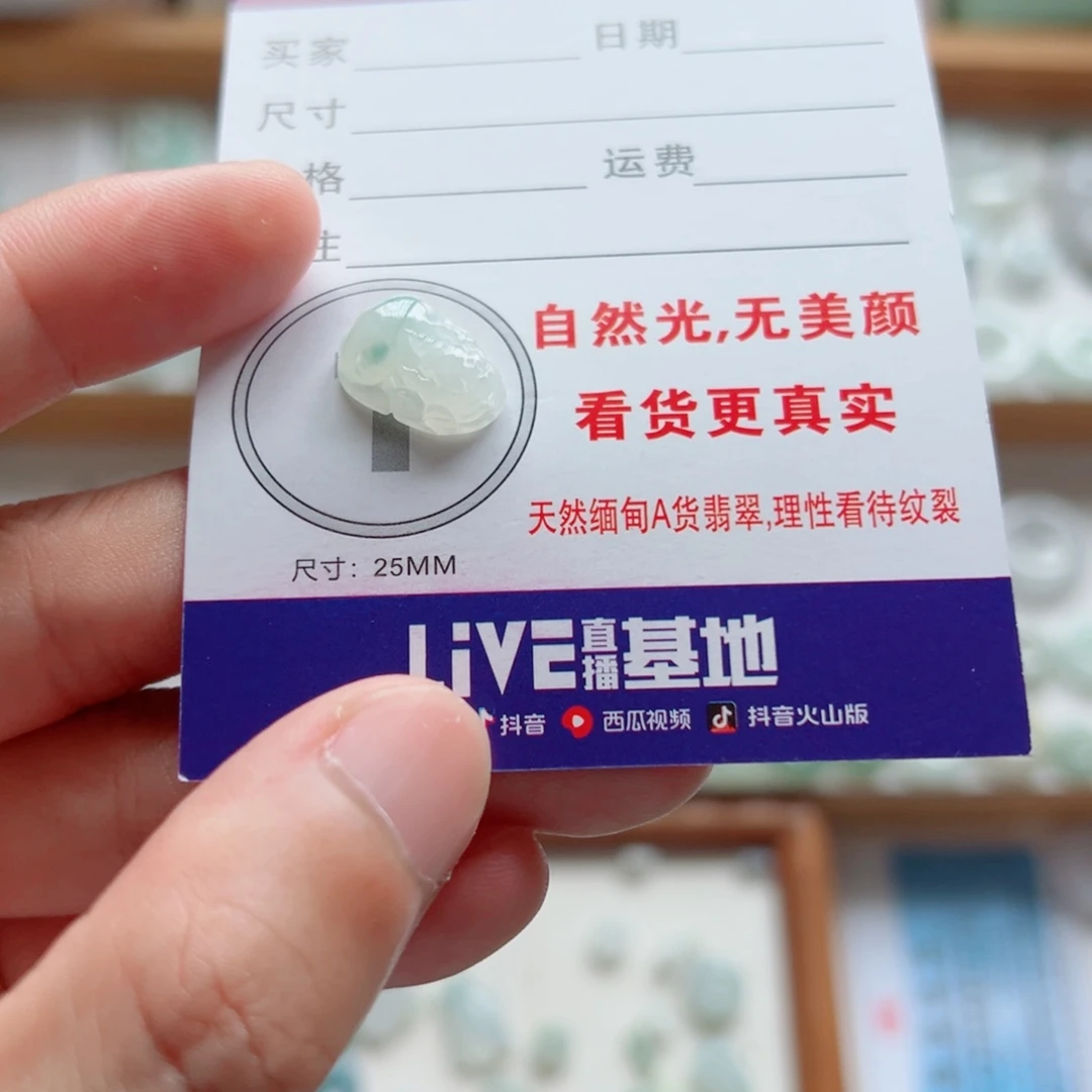 吊坠(不含链)未镶嵌翡翠