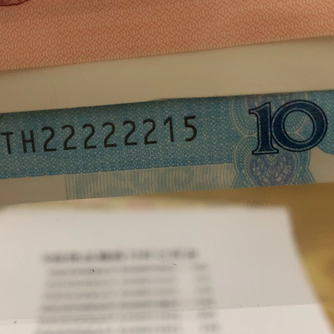 大理石靓号裸1910的TH22222215单枚来来来