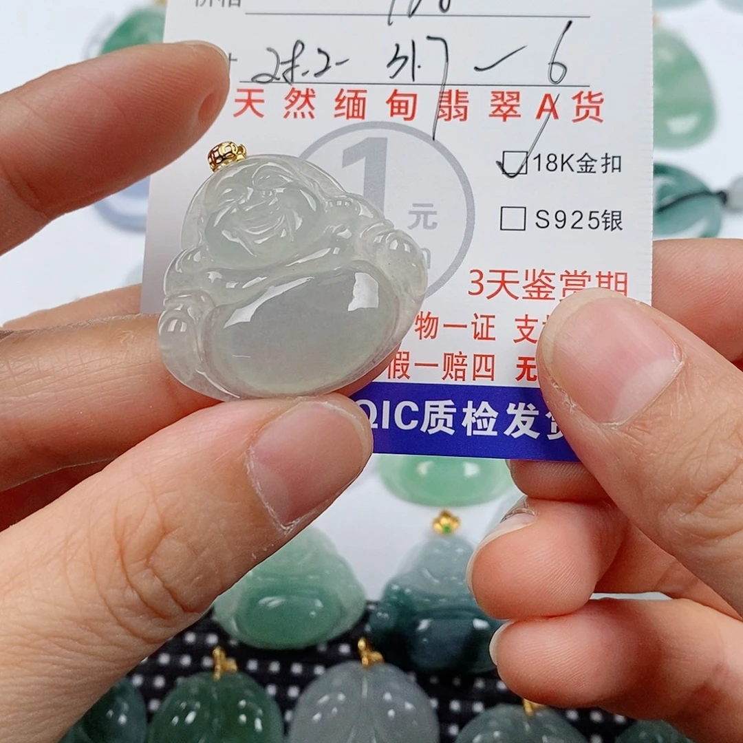 颈饰18K金镶嵌翡翠挂件