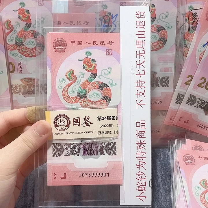 塑料075999901。。。。。。。。。
