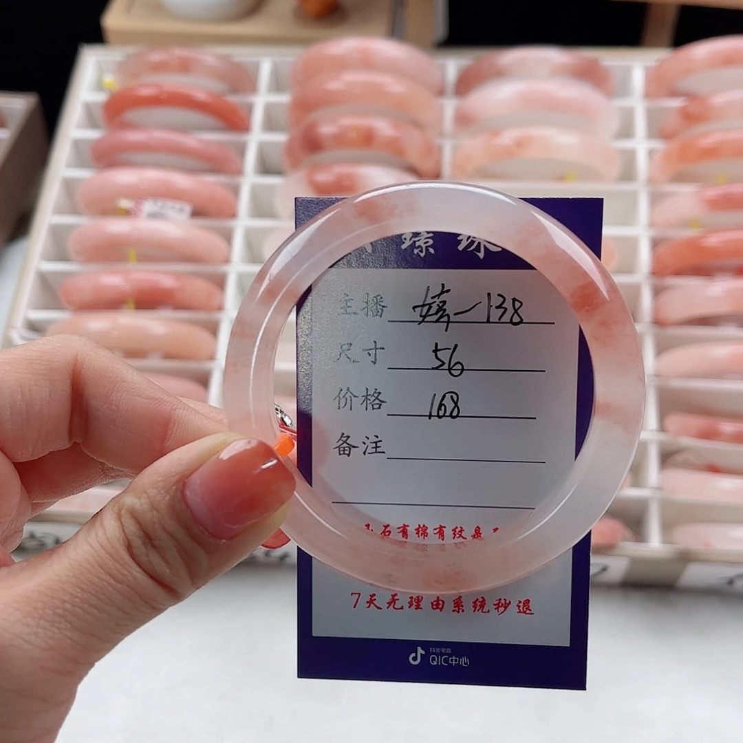 未镶嵌手镯石英岩玉