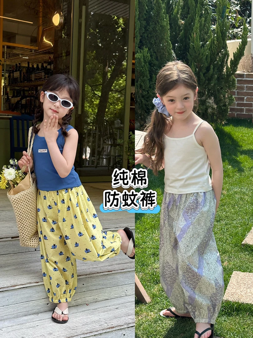 现【25B153-1】夏装女童空调裤宽松大PP棉质裤子女童日常花花防蚊裤