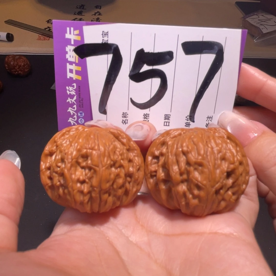 把件文玩核桃38左右a房山磨盘