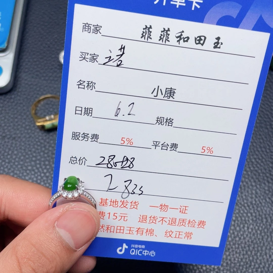 和田玉银S925镶嵌挂件诺