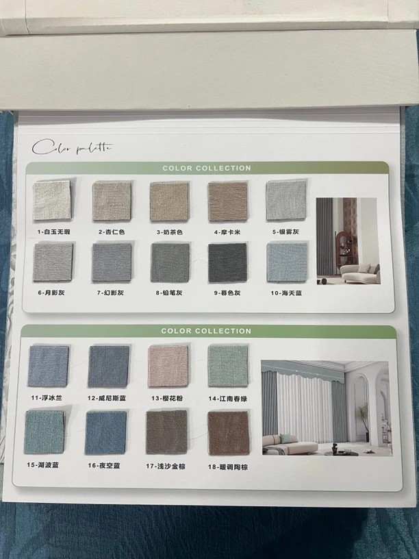 超柔窗帘布雪尼尔婴儿级轻抚感