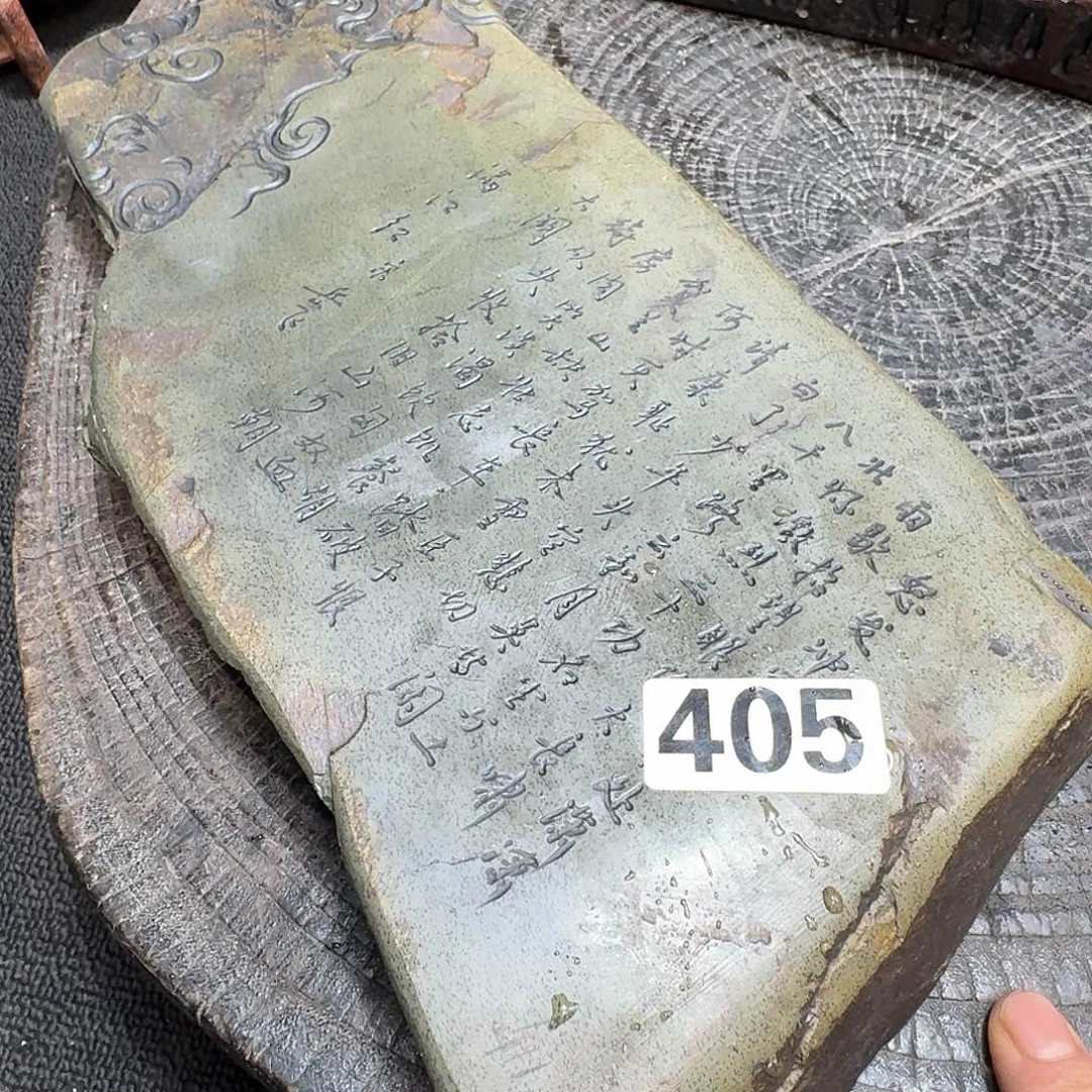 歙砚石刻干泡茶盘