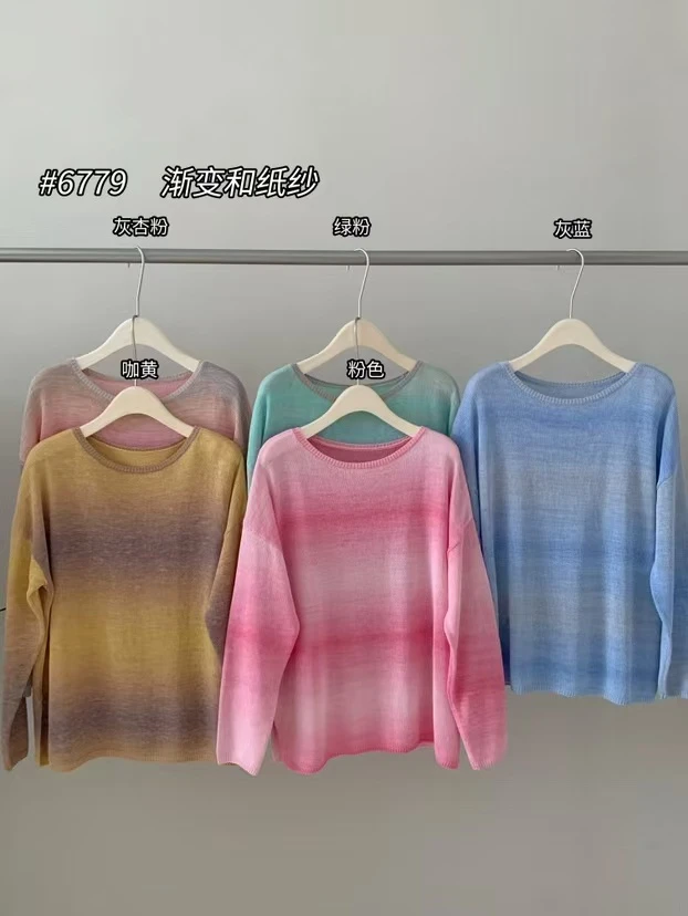 【清仓】夏季和纸纱亚麻长袖针织衫防晒透气