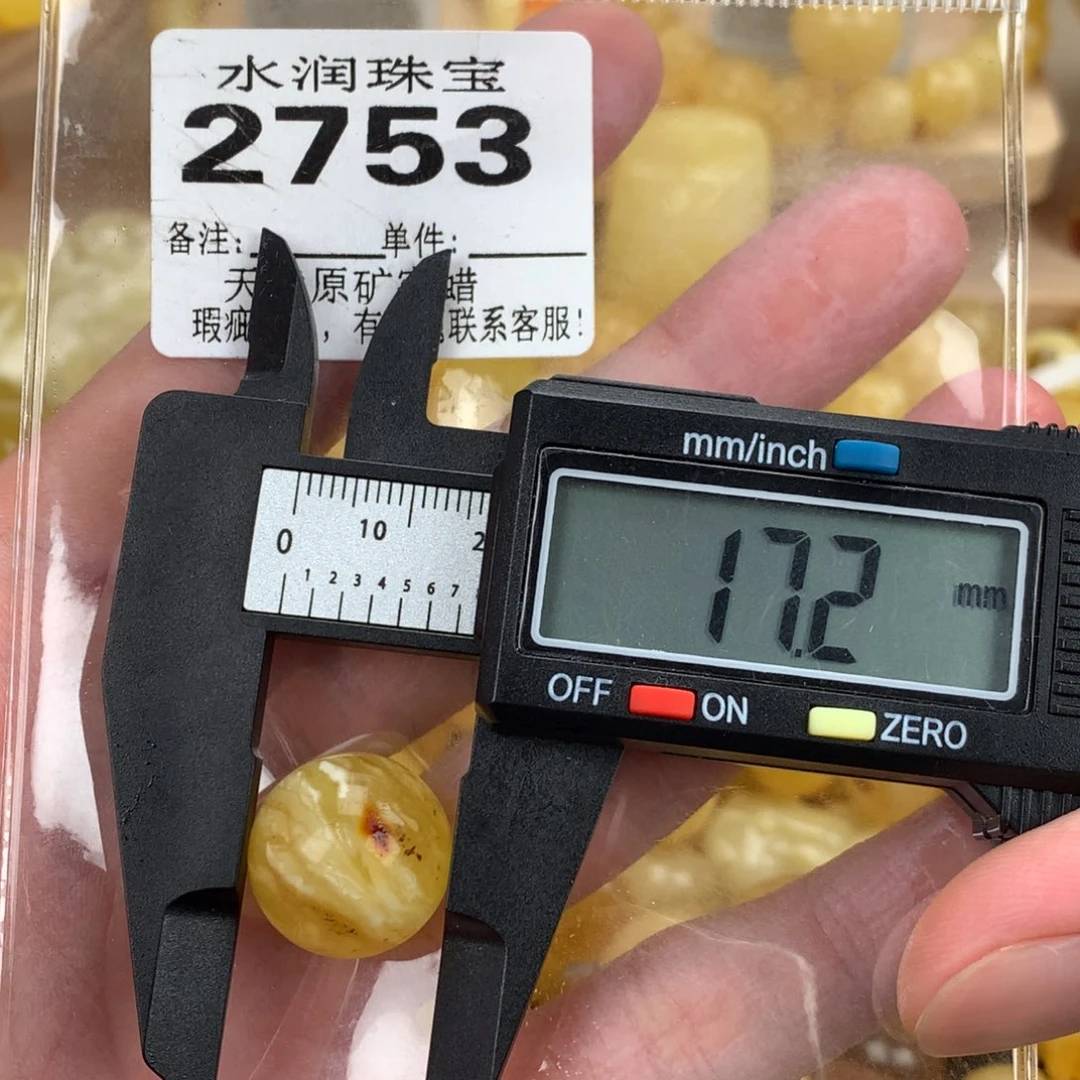 蜜蜡未镶嵌珠宝奇石裸石