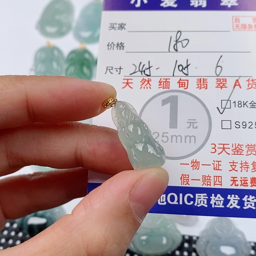 颈饰18K金镶嵌翡翠挂件