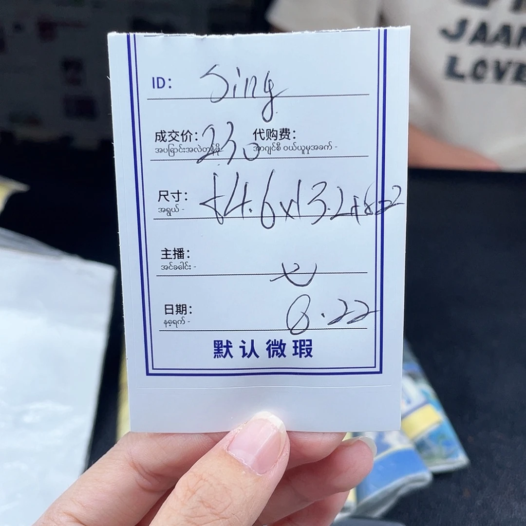 s***g非金属珐琅所见即所得