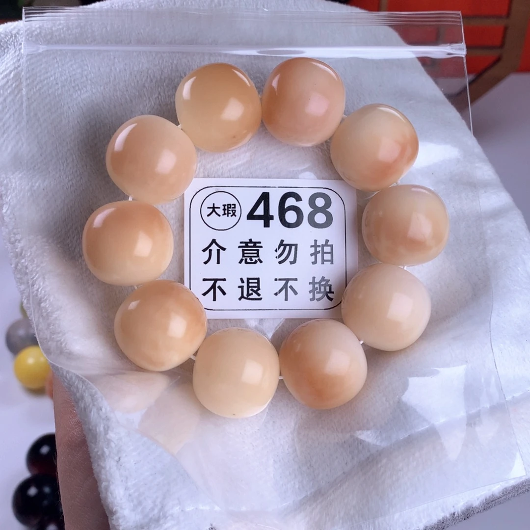 吊坠菩提根/象牙果2.4