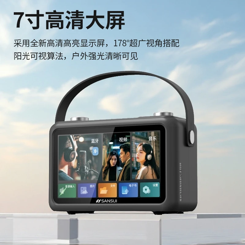 SANSUI/山水新款F58视频唱歌机户外K歌声卡一体机专用K歌视频机