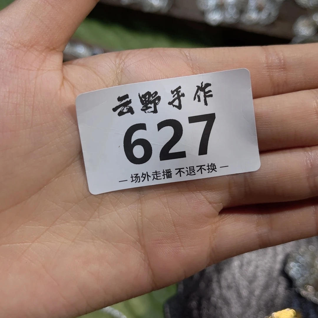 归****✨佳627哈哈哈哈哈哈哈哈