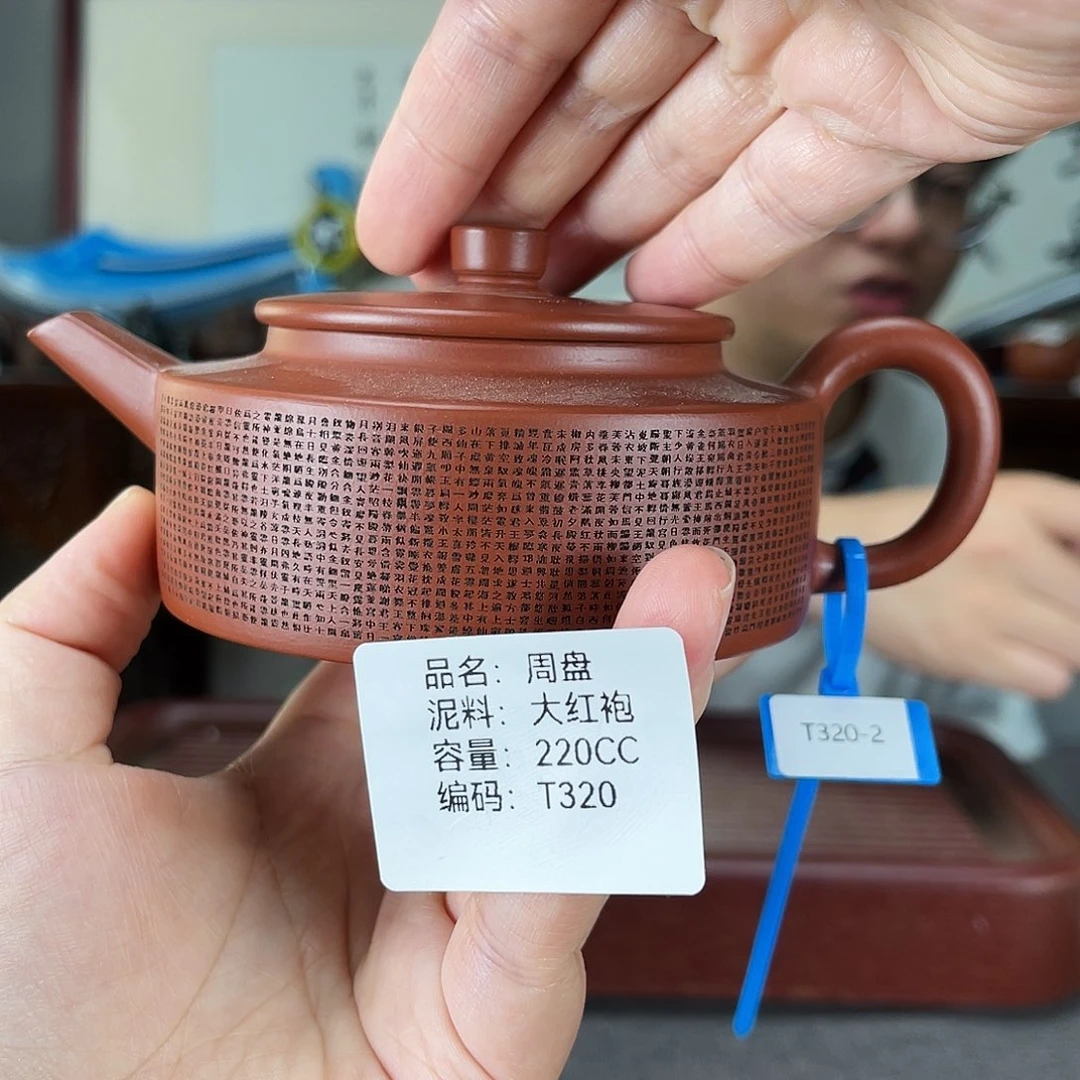 茶壶紫砂方圆紫砂