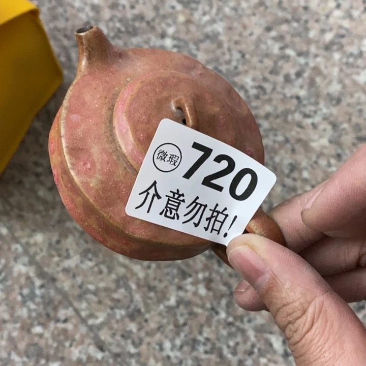 陶瓷艺术品及陶瓷壶