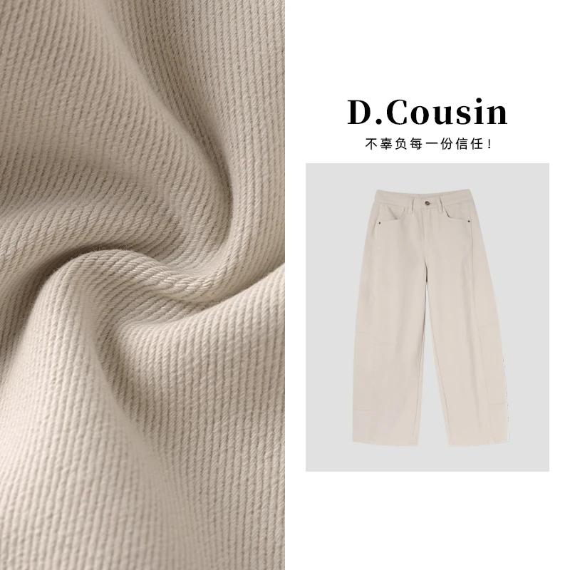 D.cousin 【轻抚月色】秋新休闲裤白牛秋季垂感直筒长裤子女 7781