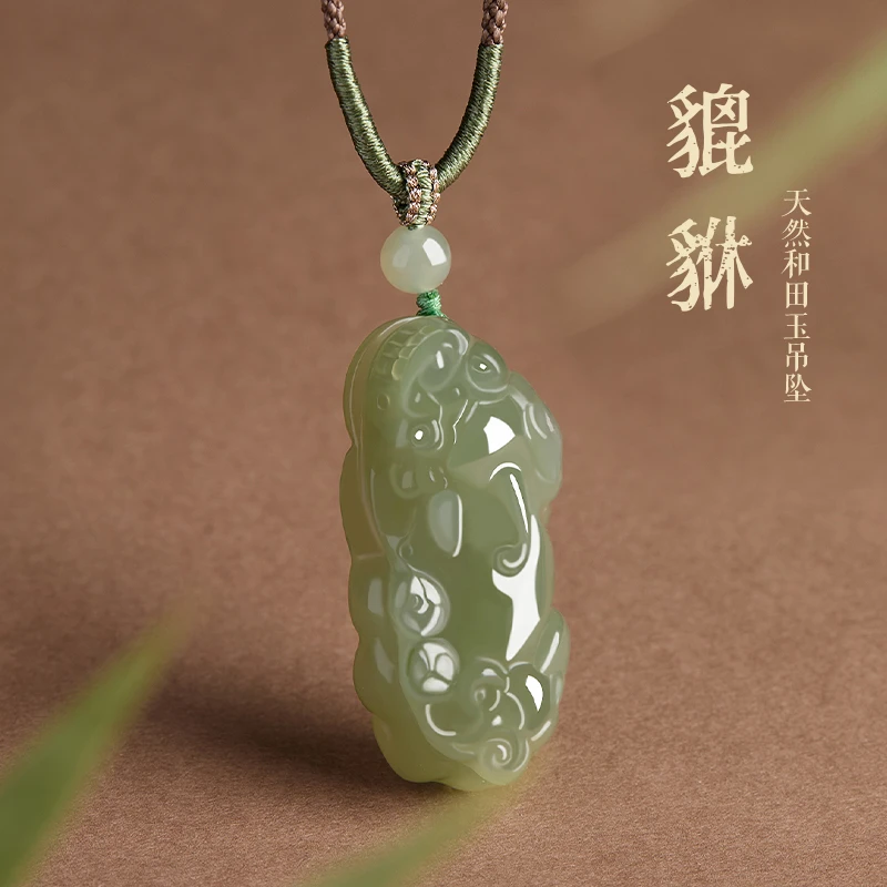 优选天然和田玉小霸王貔貅吊坠男女项坠青玉皮丘玉石挂件玉坠玉佩