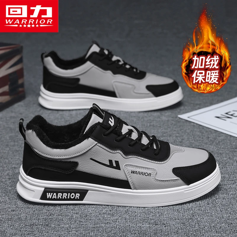 回力男鞋板鞋2025冬季男士加绒加厚皮面防水耐脏休闲小白鞋子男款