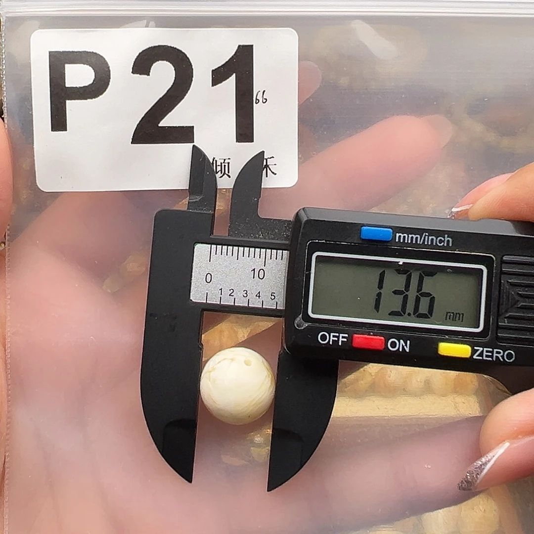 未镶嵌琥珀裸石微瑕13