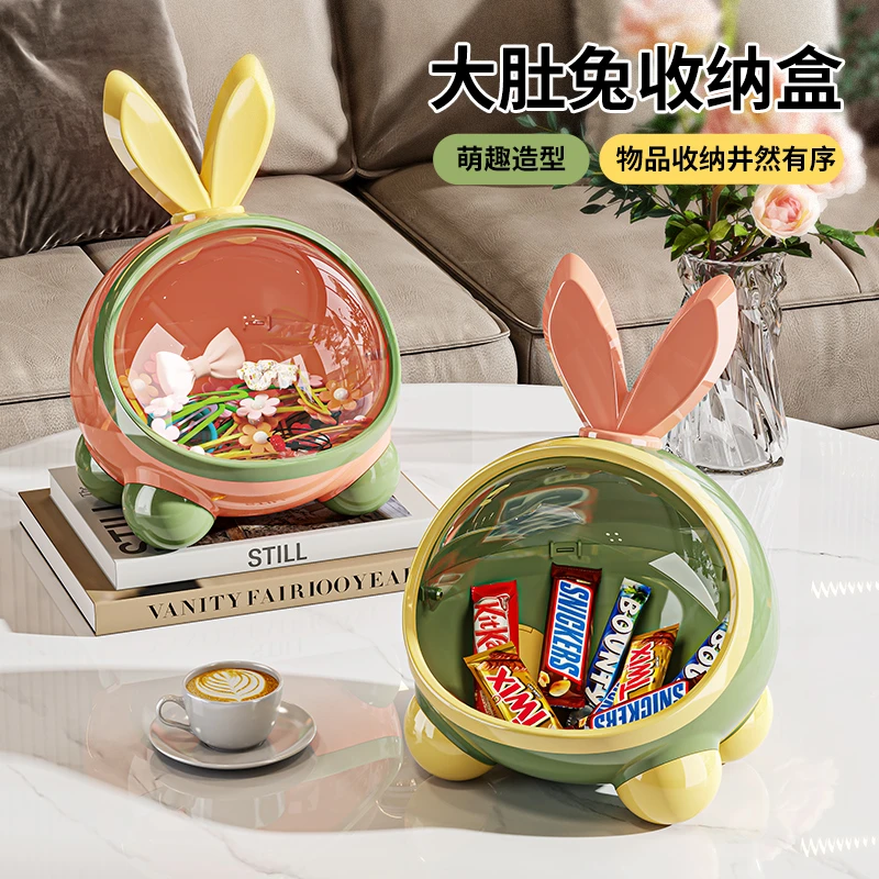 桌面杂物收纳盒新款科技兔子桌面拜见收纳盒防尘翻盖收纳玩具零食