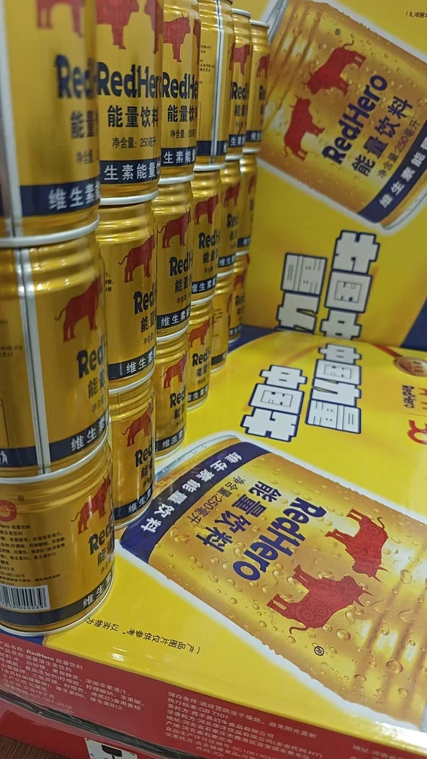 【新鲜日期2】维生素能量饮料24罐X250mGGGG