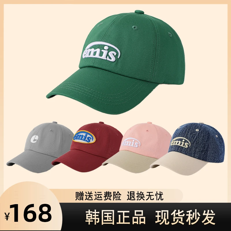 【官网正品】韩国emis帽子大头围大脸显脸小棒球帽夏季防晒鸭舌帽