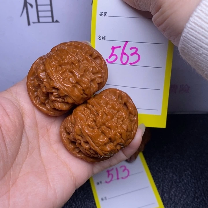 把件文玩核桃563/47.5粗筋大闷白