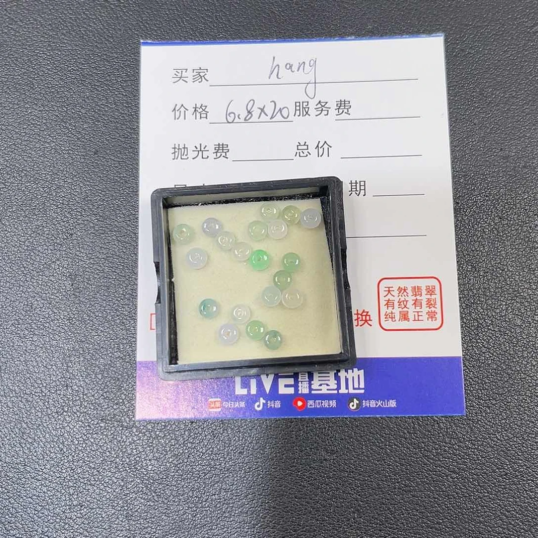 h***g翡翠未镶嵌颈饰0000