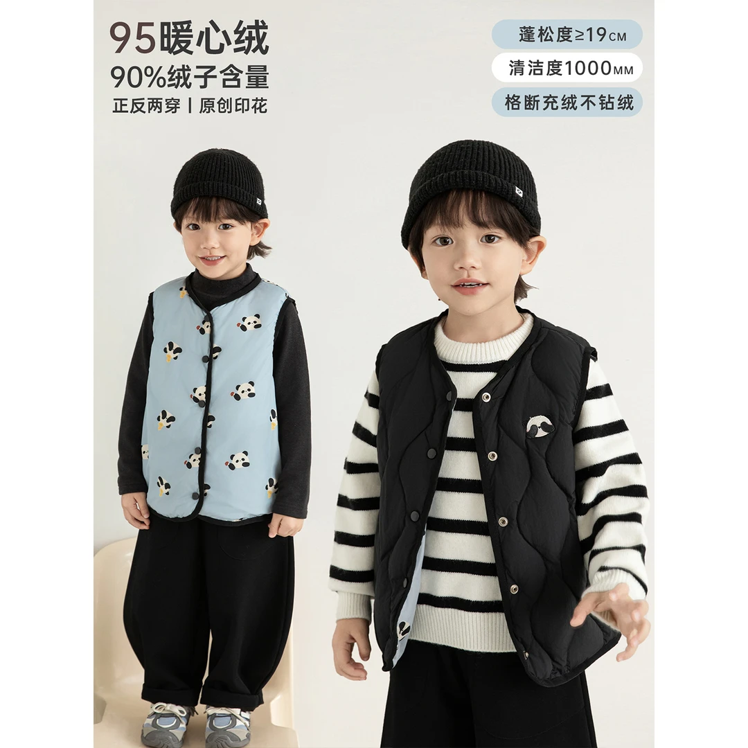 YOEHYAUL/幼悠冬一波【团宝憨萌】男童定制杜邦三防羽绒马甲 N7049
