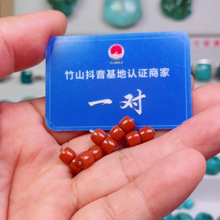 南红玛瑙未镶嵌珠宝奇石