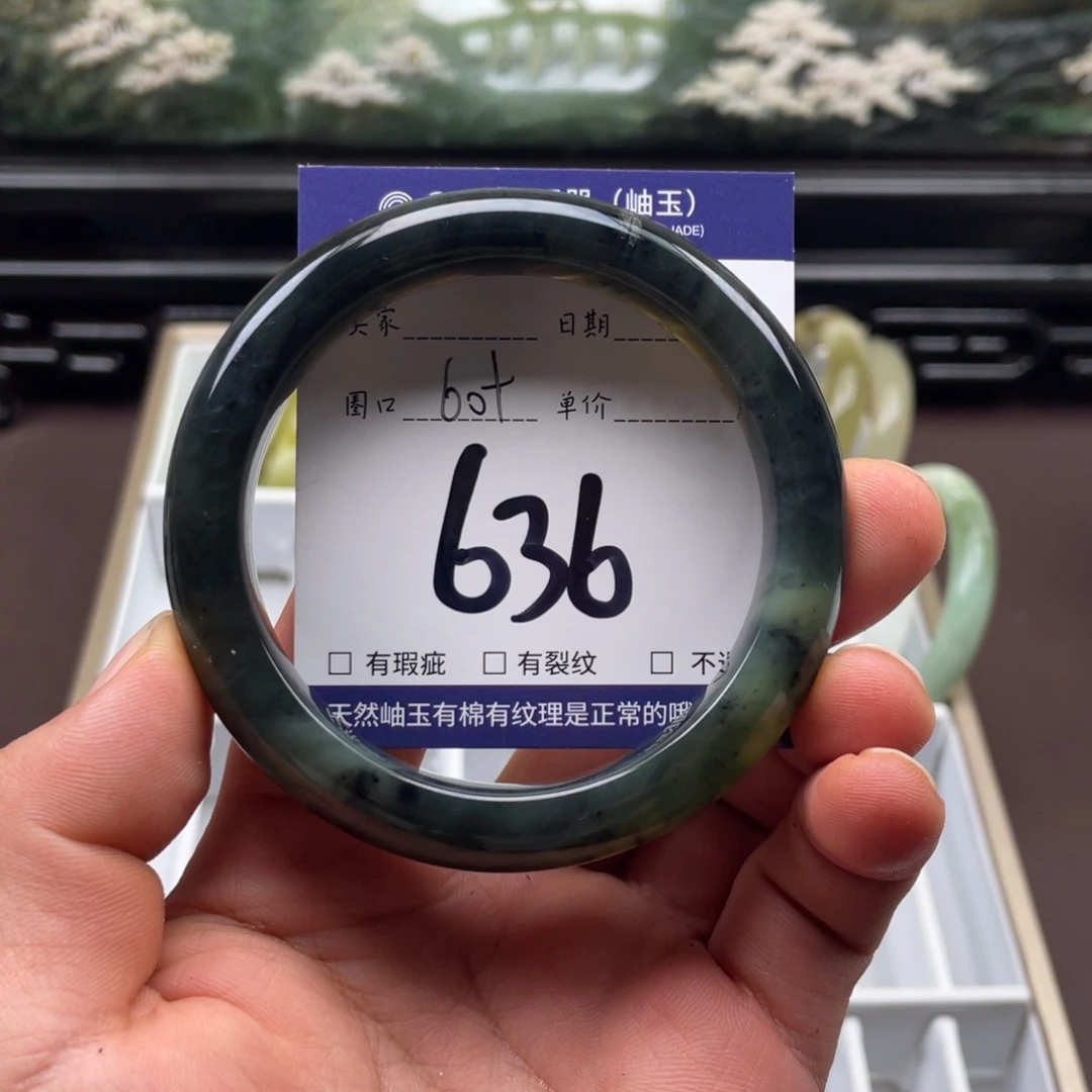 未镶嵌岫玉手镯手镯