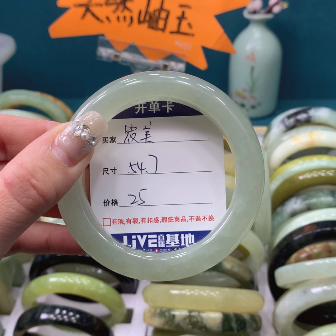 蛇纹石玉手镯未镶嵌筱*
