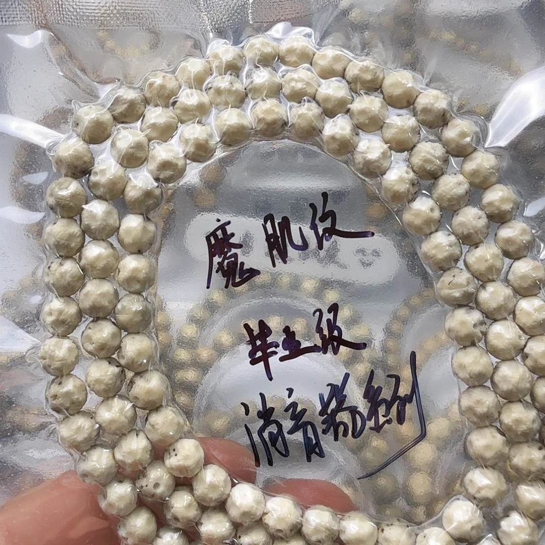 星月菩提吊坠7圆魔肌纹