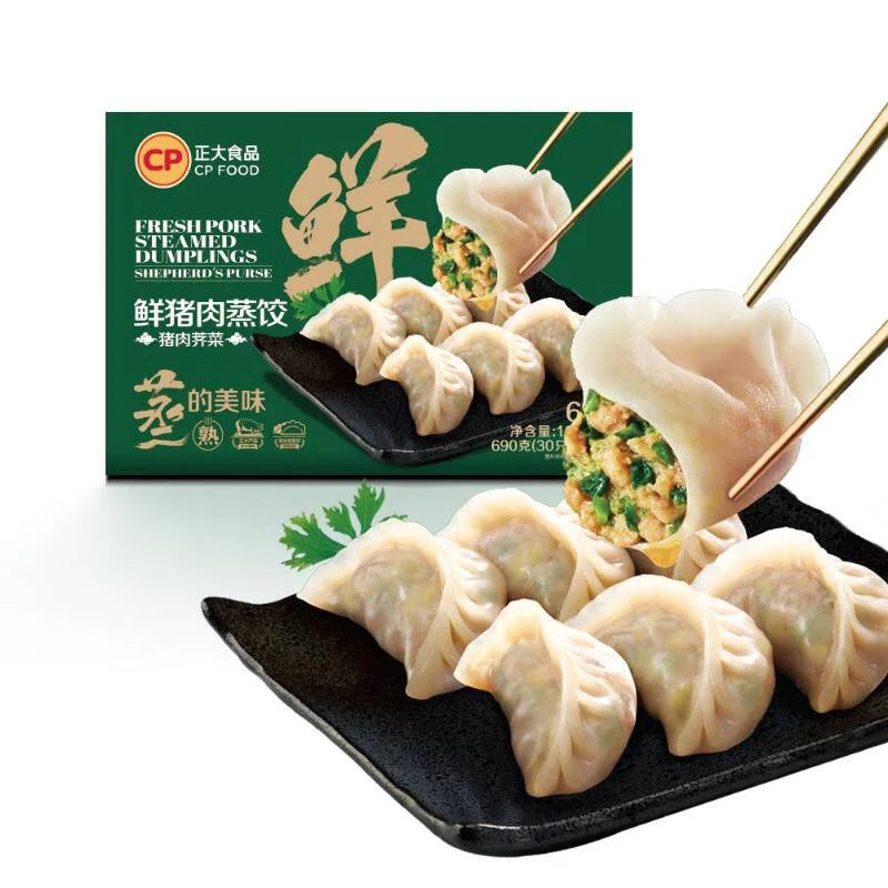 【山姆正品直采】荠菜鲜猪肉蒸饺煎饺方便早点点心主食