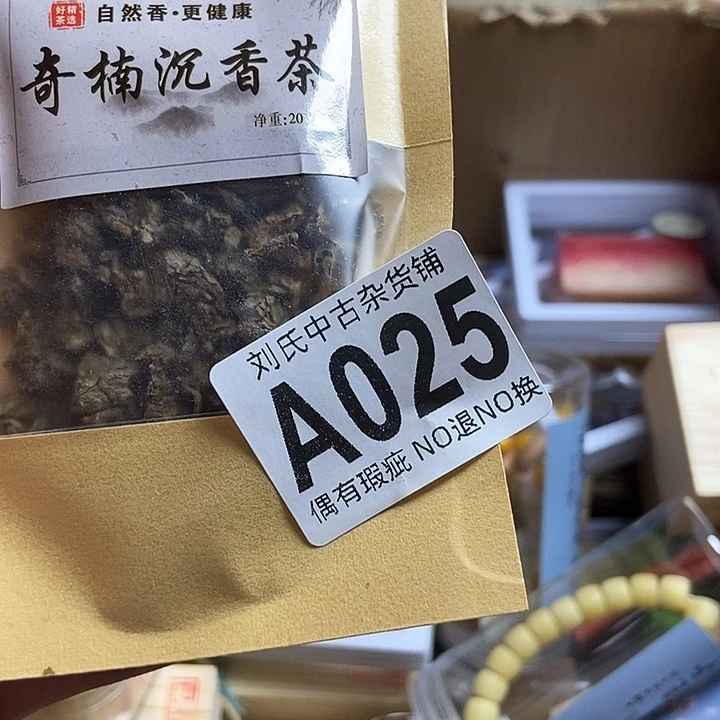 鹰***s瓷器定制链接链接
