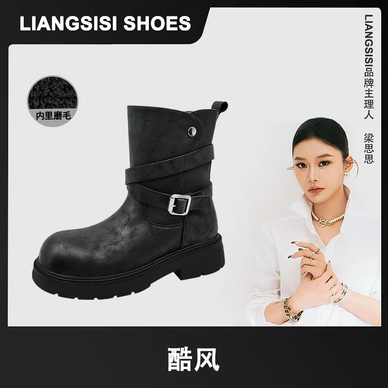 【酷风】梁思思SHOES2025冬季新款加绒双带马丁靴-CX1918