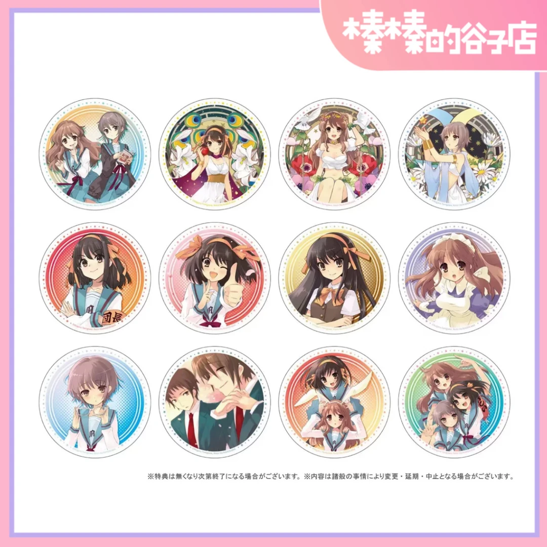 （盲盒代拆）凉宫春日的忧郁 剧场版 Gratte亚克力特典杯垫 盲盒