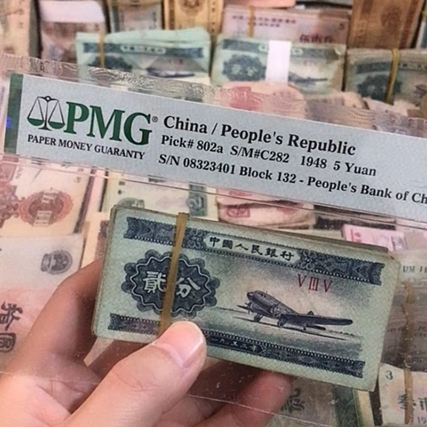 100张退市旧票福利品二分