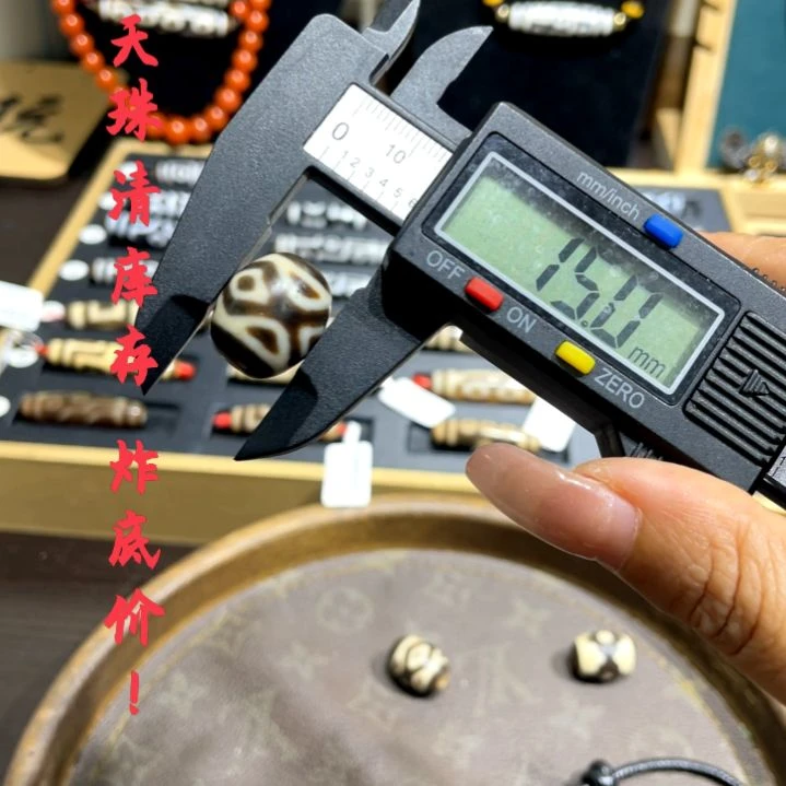 玛瑙/玉髓（覆膜）颈饰未镶嵌