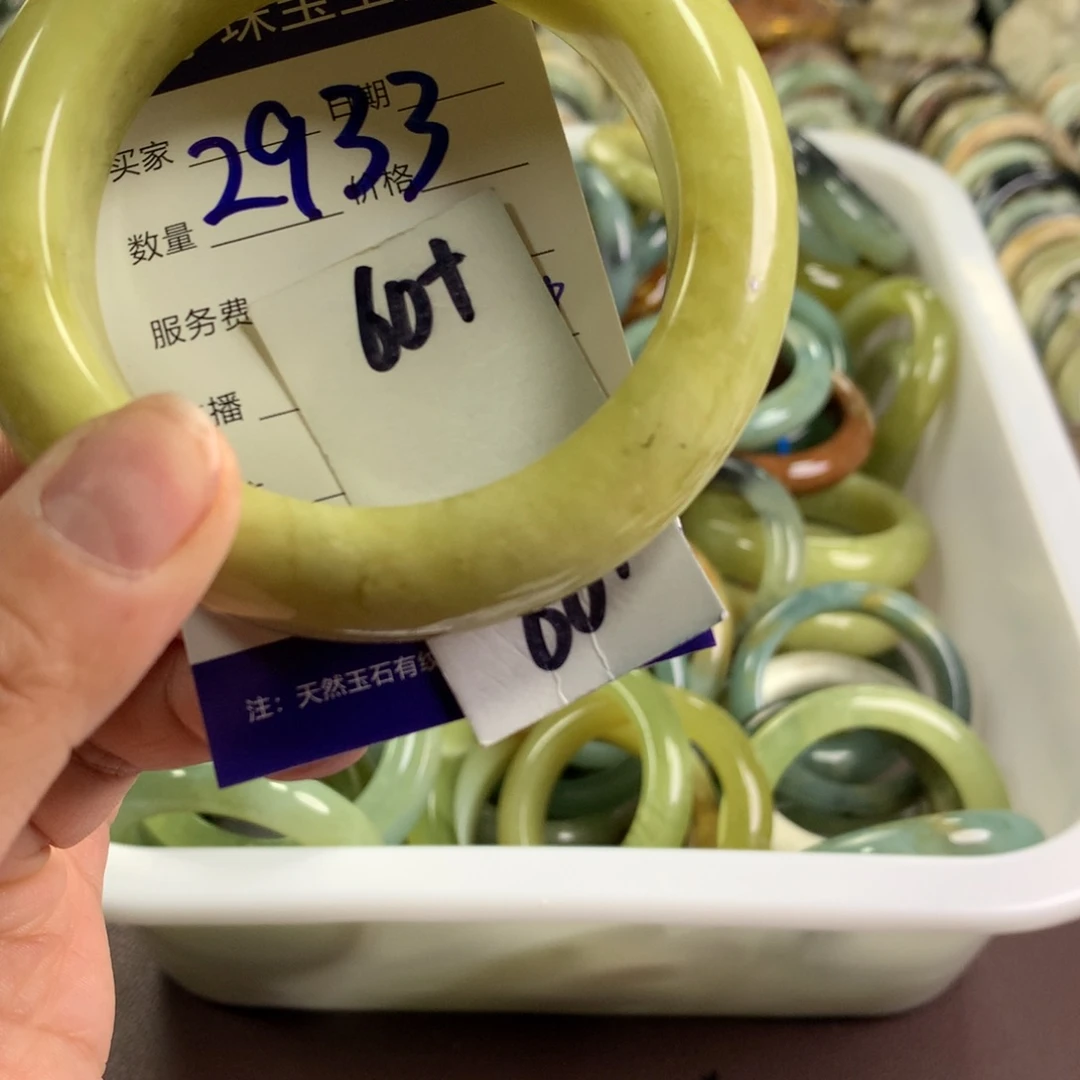 蛇纹石玉未镶嵌手镯2933