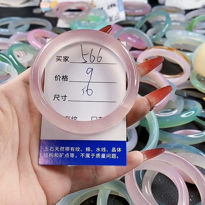 手镯玛瑙/玉髓未镶嵌566