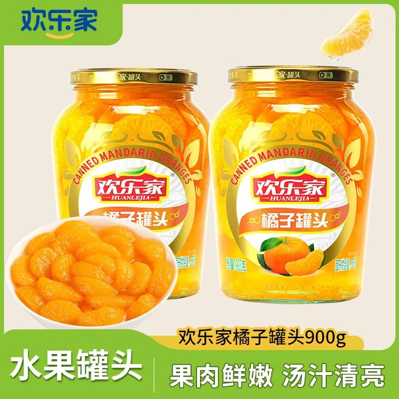欢乐家新鲜黄桃橘子椰果罐头900g大瓶水果罐头营养金黄浓郁原产
